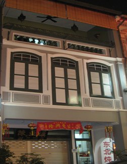 Conserved shophouse facade at Townshend Road